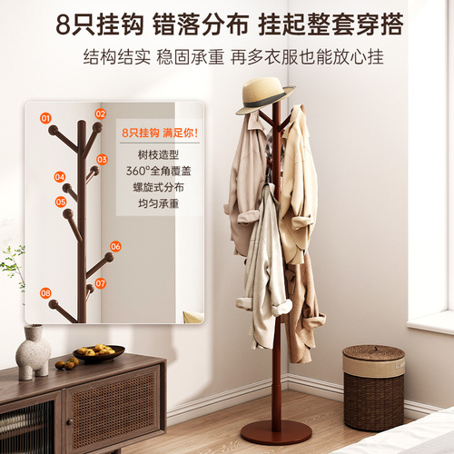 Small-Sized Upright Hat Rack, Light Luxury Solid Wood Floor Home Living Room Hanger, Fashion Bedroom Clothing Stand