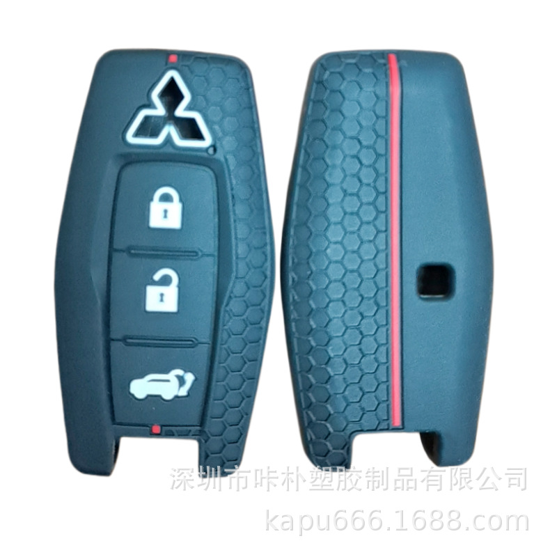 Suitable for Automotive Products Key Case Mitsubishi Outlander Outlander Silicone Protection Key Case Key Case