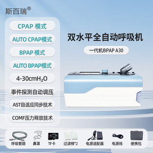 ˹�����pˮƽ���ßo�������C˯�ߺ�����ͣA30��˯�ߺ�����ͣ��