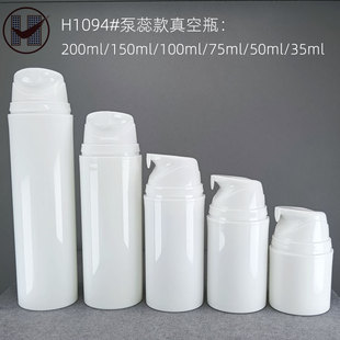 ���^���S�����¿���Һ���ƿ ����� ��ɫ�F؛35g 50g 75g100g150