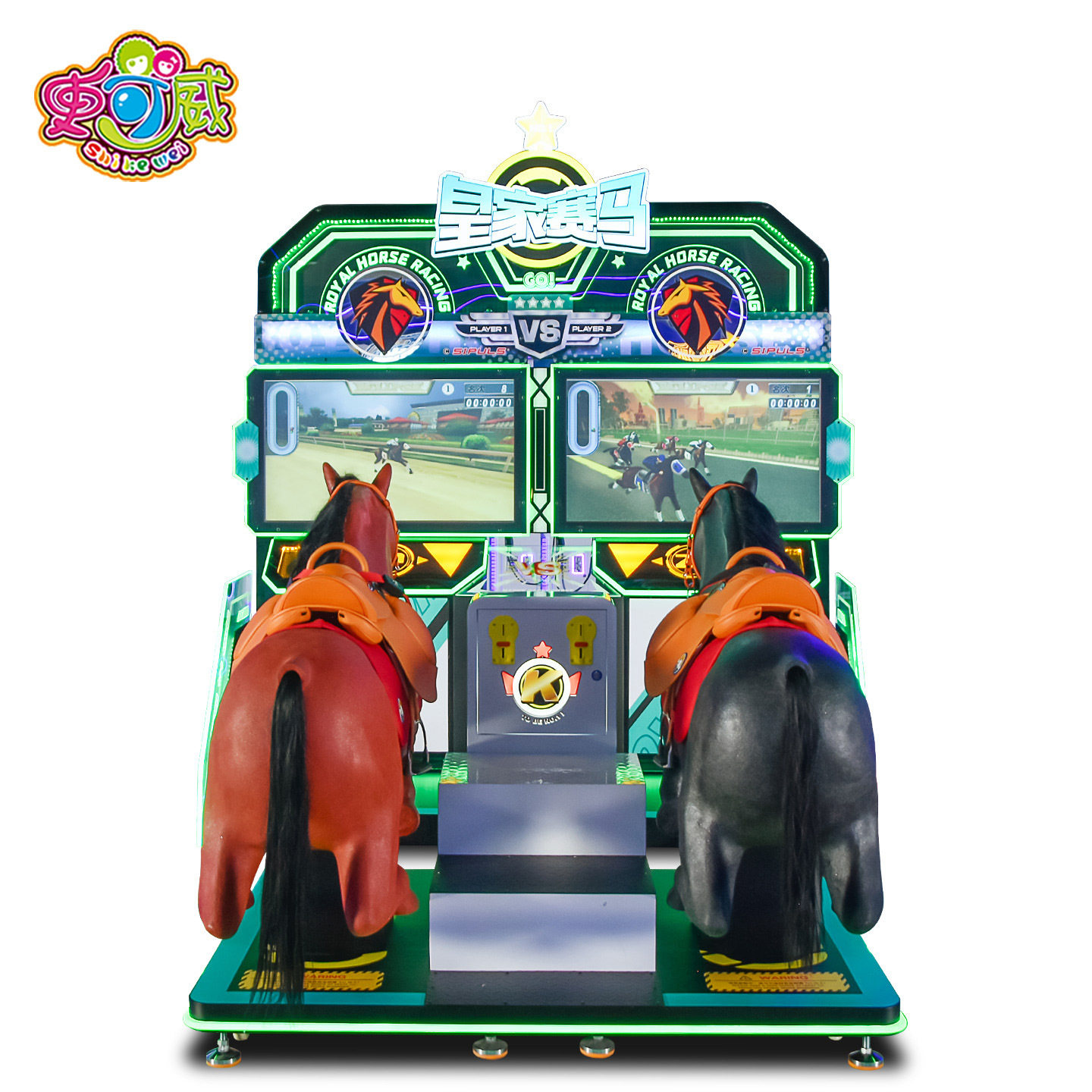 Shikewei Arcade Indoor Children's and Adults' Two-Person Horse Racing Game Machine Simulated Race Track Horse Riding Competition Entertainment