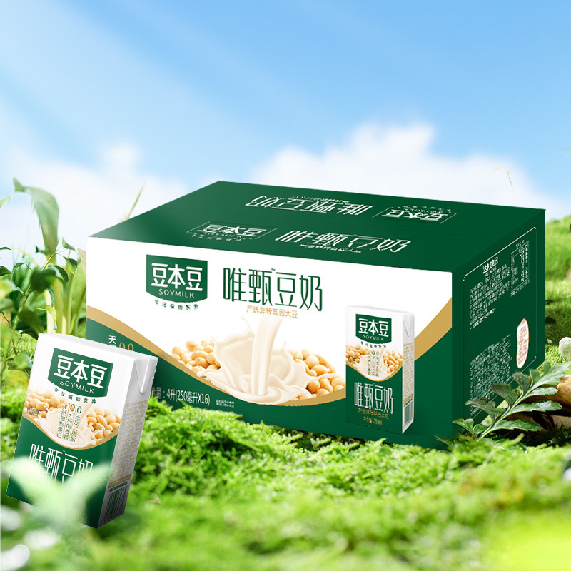 豆本豆唯甄豆奶250ml*16盒多口味营养早餐奶植物蛋白饮料饮品整箱|undefined