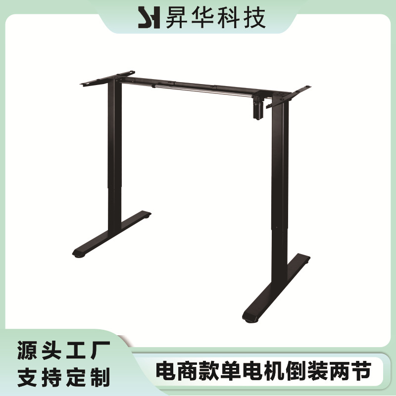 Mesa elevadora eléctrica de elevación inteligente silenciosa, escritorio de manivela de un solo motor, escritorio de computadora de pie y pierna de aprendizaje de oficina