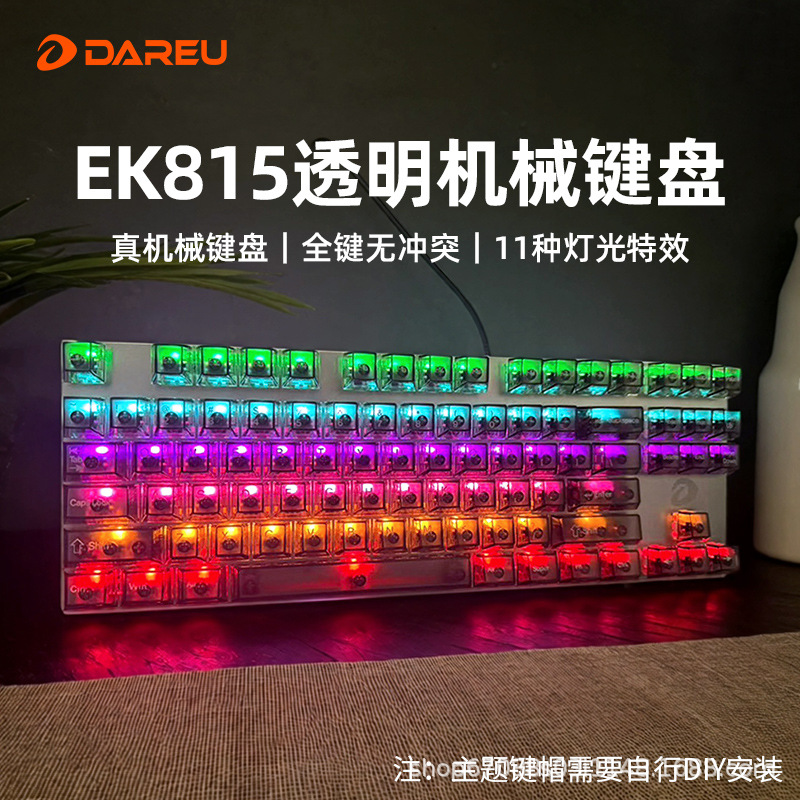 Dareu Wrangler Ek815 Transparent Mechanical Gaming Keyboard E-Sports Wired Computer Home Student Dormitory Lol