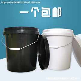 9C2B批发诱蜂桶黑色塑料桶20升养蜂18升15升大桶圆形熟胶加厚带盖