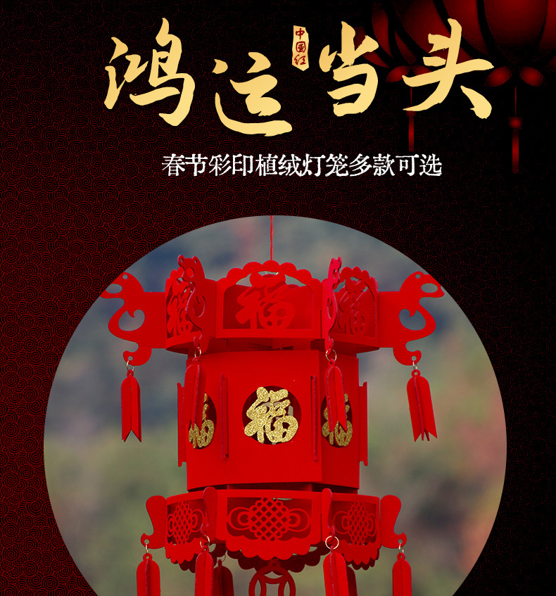 套版绒布灯笼_01.jpg