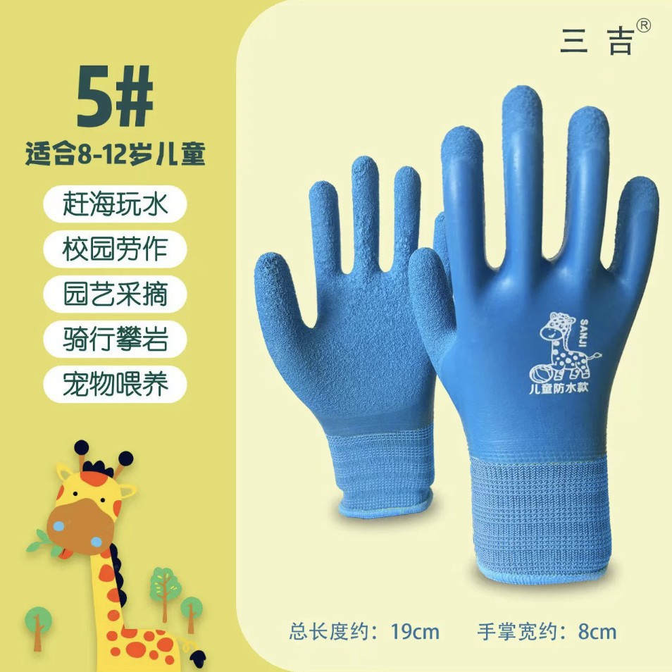 Guantes de protección para niños, camping para niños, engrosamiento, antideslizante, nitrilo, jardinería, deshierba, recolección, guantes de látex para el mar