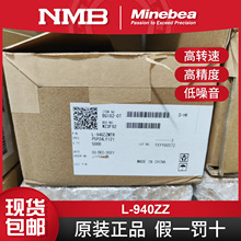 NMB΢����� L-940ZZMTR P5P24LY121 684ZZ �綯��ˢ ������ ���