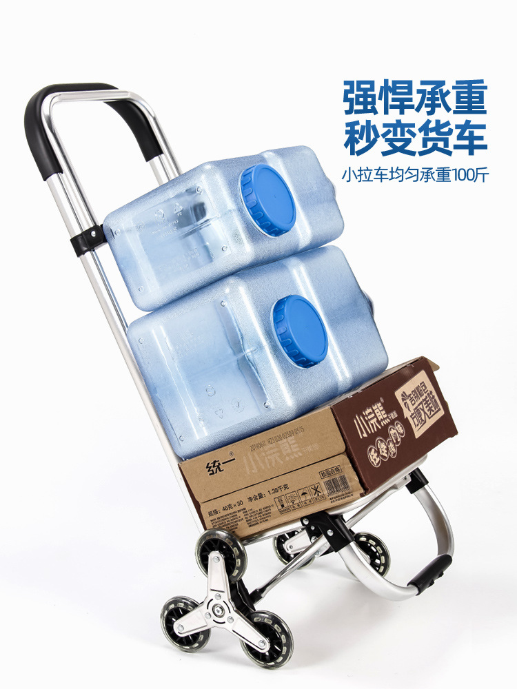 WI25 large-capacity vegetable shopping cart, portable shopping cart, stair-climbing household folding trolley trailer, elderly hand