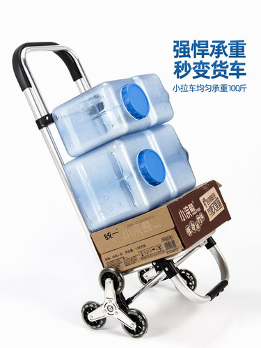 WI25 large-capacity vegetable shopping cart, portable shopping cart, stair-climbing household folding trolley trailer, elderly hand