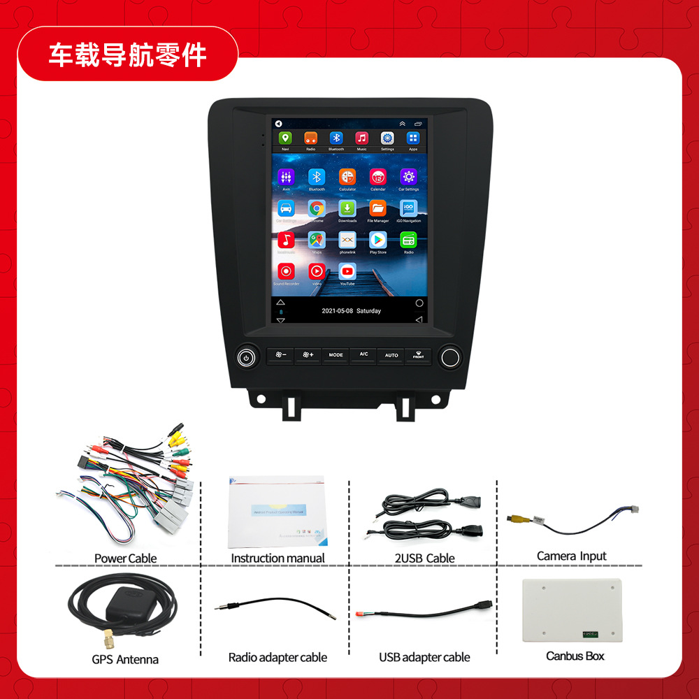 Aplicable a la pantalla vertical de la navegación del coche del caballo salvaje de 10-14 Ford coche de pantalla grande de 9,7 pulgadas