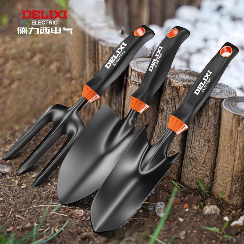 德力西种花园艺工具小铲子沙滩赶海神器套装家用养花盆栽铁铲种菜