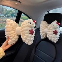可爱少女心Kitty汽车头枕护颈枕透气车用护颈枕靠枕汽车内饰用品
