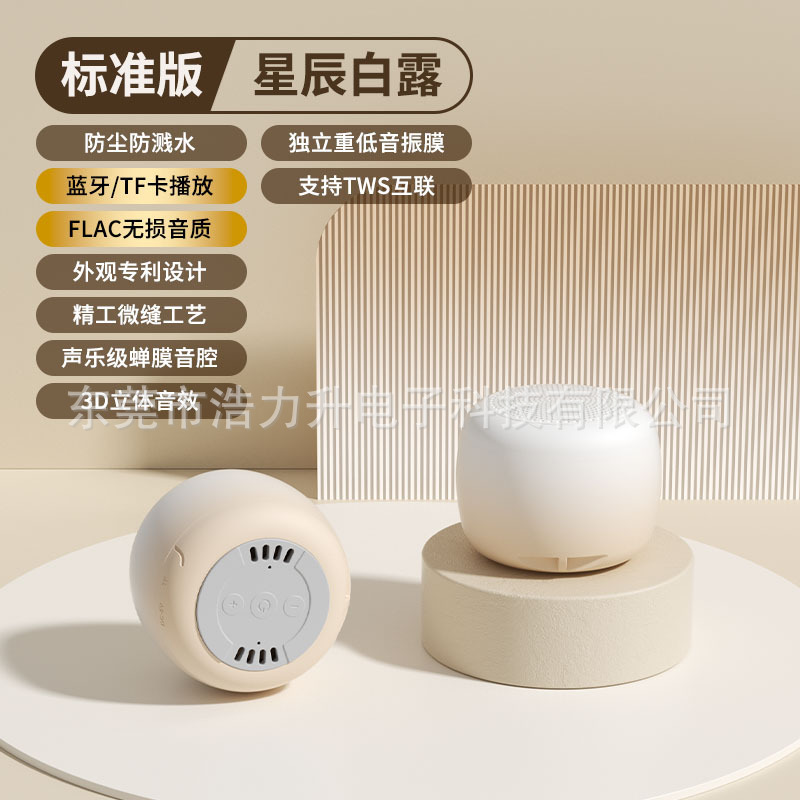 国境を越えた新しいポータブル屋外フィットネスサブウーファーダイアフラムワイヤレス Bluetooth スピーカーカスタムギフト AI スマートスピーカー|undefined