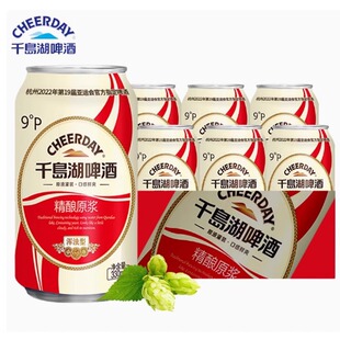 ǧ�u��ơ�ƾ��ԭ�{9&deg; 330ml ����ԭ�{ơ�ƹ��b��25��4�����a��