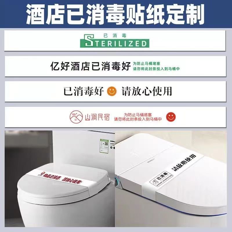 Toilet Seal Prohibits the Use of Disposable Sterilized Logo Hotel Room Labels Reminder Stickers