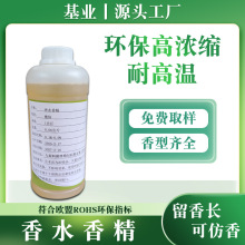 �F؛�ٰl�������w��ˮ���㾫������܇��ˮ���㾫diy�ֹ��㾫��