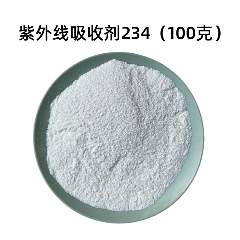 屋外老化防止770944阻害アミン光安定剤日焼け止め234329uv 326531紫外線吸収剤|undefined