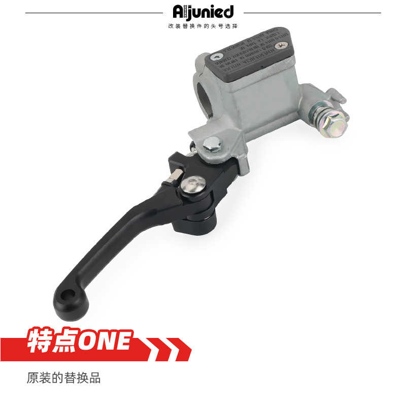 Suitable for Kawasaki KX 65 85 450F KLX 250R 300R front brake master cylinder brake lever front brake pump