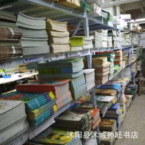 20 copies of children's picture books with edible oil packaging, preschool selected authentic storybooks for children, suitable for 0-8 years old, early education teaching materials, wholesale