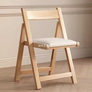 Nordic dining chair solid wood folding folding chair chair backrest chair household simple small apartment outdoor portable stool