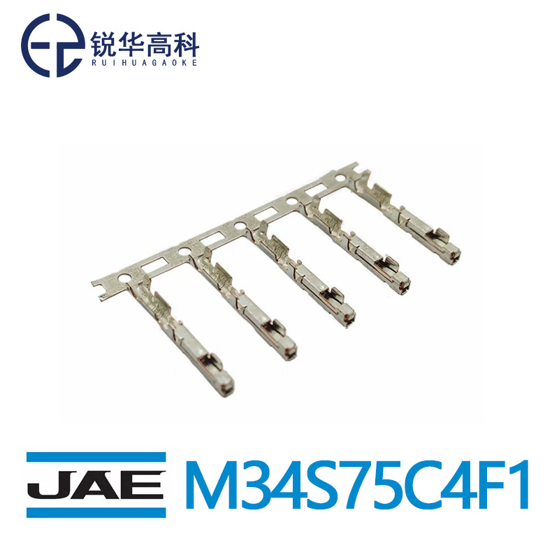M34S75C4F1航空电子JAE原装汽车线束母端子配0.22-0.35平方线正品
