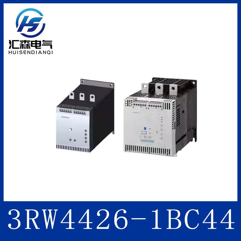 3RW4434-6BC44 3RW4435-6BC44西门子软启动器 具备多种保护功能
