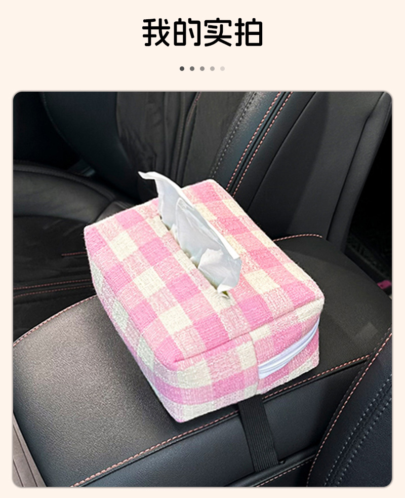 Creative Car Tissue Box, High-End Fabric Car Armrest Box, Paper Box, Multi-Functional Car Seat Tissue Cover