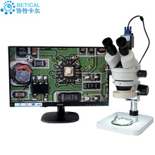 三目体视显微镜CCD显微镜XTL-7045T1-200VGA型工业检测放大镜