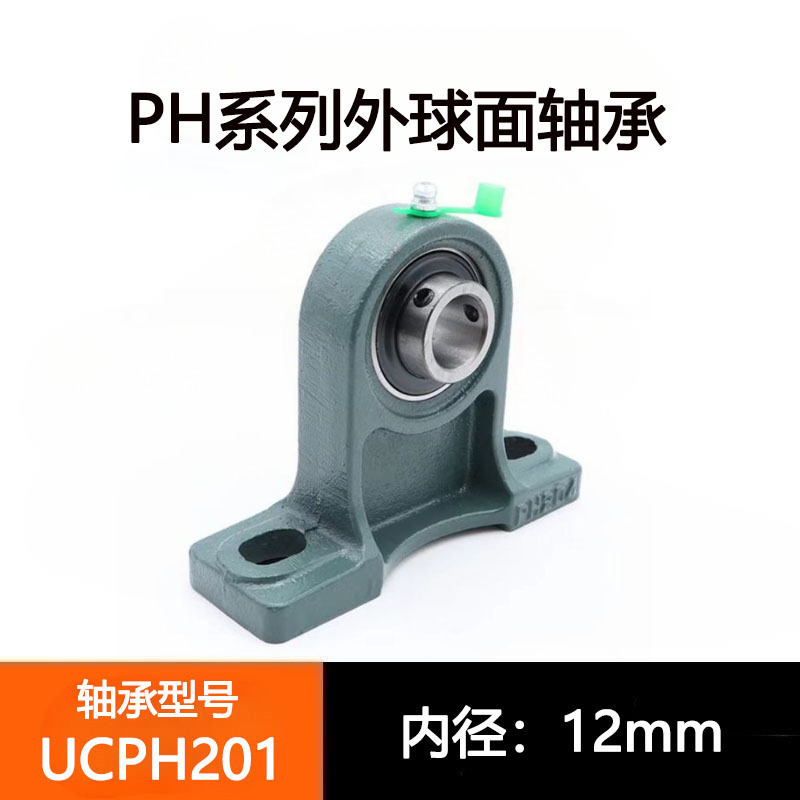 外球面轴承 ucp立式不锈钢 矿用机械零件不锈钢带座外球面轴承SUC