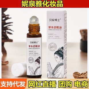 ؐ�鲩ʿ�ݱ�������10ml����С�L�����˯���������Ͷ���ͬ����l
