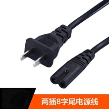 ���˶������β���~�Դ������B�Ӿ���푴�ӡ�C���~8��β�Դ��