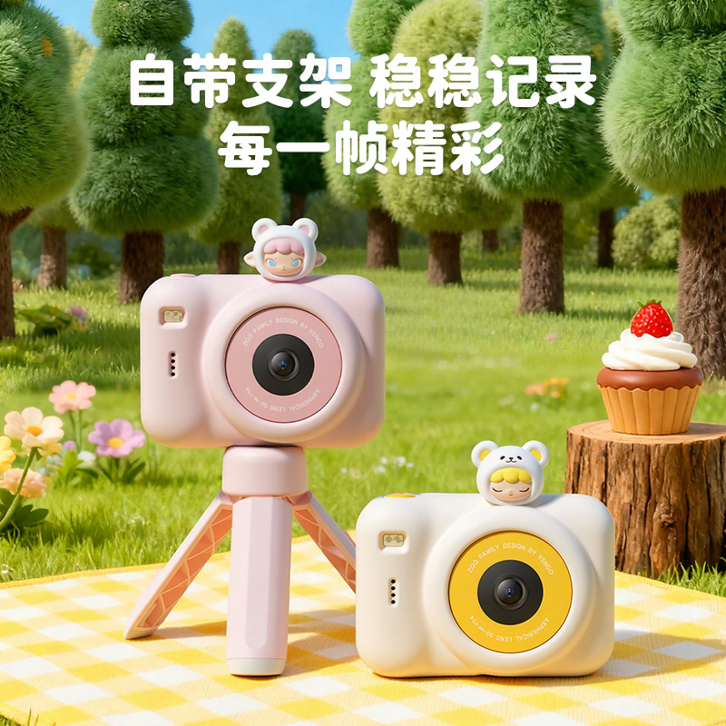 Cartoon Trendy Digital Camera with Stand 4800W High-Definition Pixel Front and Rear Dual-Camera Handheld Camera Christmas Gift