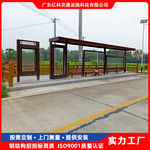 经典棕色仿古公交车站台建设乡村候车亭公交站台生产安装