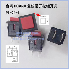 ̨���M�ں��HONGJU���I�_�P��λ���_���o�_�PPB-04-B DS-430