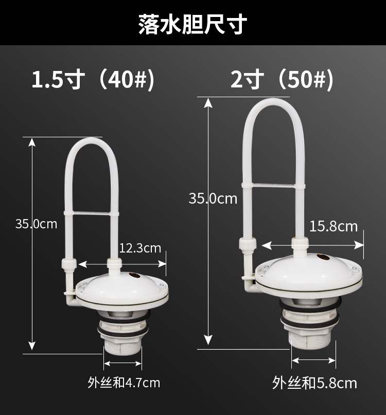 公厕落水胆冲水箱落水器2寸40垫片公共厕所自动排水器冲水箱配件