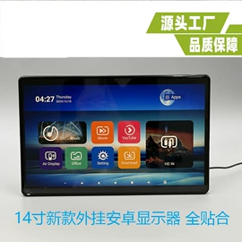 车载显示器;摩托行车记仪;行车记录仪