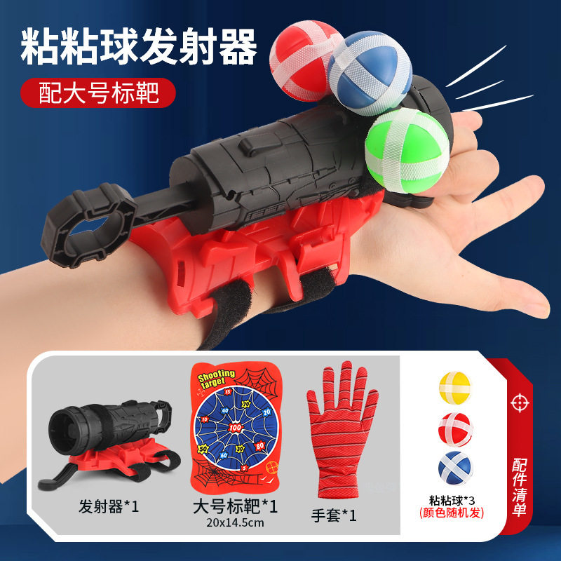Lanzador de arañas transfronterizas, bola pegajosa, tiro de bola, pistola de bola, pulverización de muñeca, dardo interior, juguetes para niños