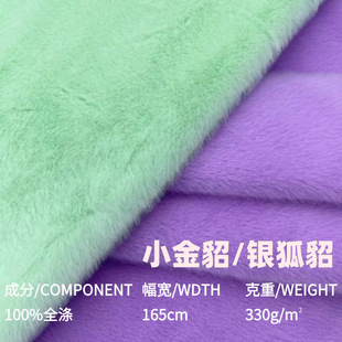 �F؛С�����y�����ߵ�ë���ϚW��С����ˮ���q���bë�q���Ь����