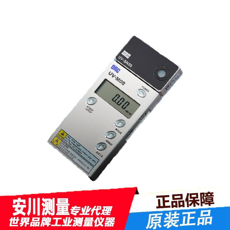 日本ORC能量计紫外光照度计UV-M08全新进口