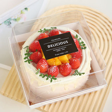 蛋糕包装盒4寸5寸透明盒子烘焙西点甜品四寸慕斯千层蛋糕打包盒