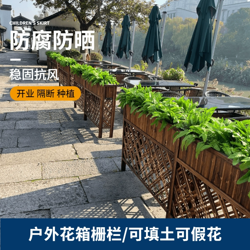 Антикоррозийный деревянный цветочный ящик открытый двор карбонизированный открытый забор для посадки цветочный горшок перегородка подставка для цветов забор прямоугольный цветочный желоб