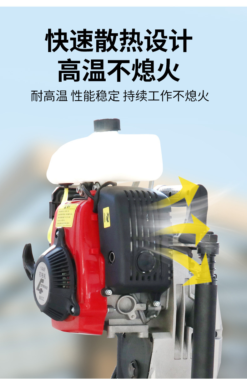 汽油打桩机 (9).jpg