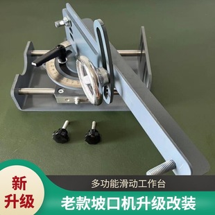 New stainless steel beveling machine upgrade multi-function sliding worktable convenient stair handrail guardrail grinding machine