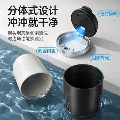 ashtray with high-end ceramic liner, Car ashtray