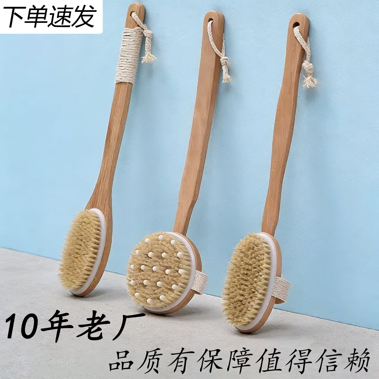 亚马逊跨境热销木制适用全身搓澡神器干湿两用去角质猪鬃毛洗澡刷
