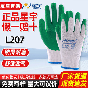 �����L207�޾����y�������׼Ӻ���ĥ����ľ�����؄ڄӱ��o����