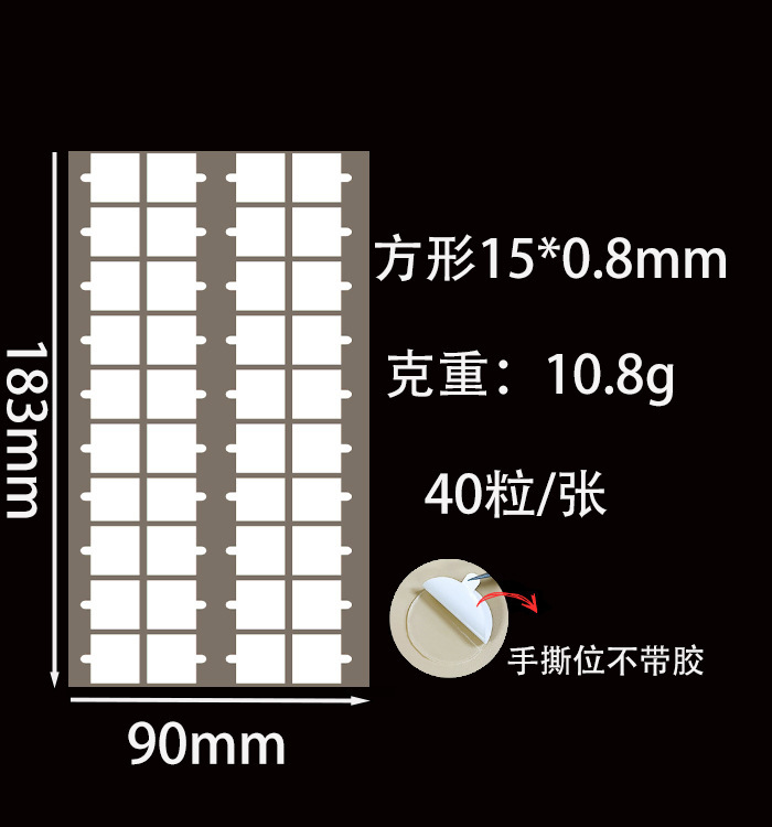 痕跡のない接着剤 透明ドット接着剤 アクリル両面テープ 強力な粘着力 耐高温 ナノ痕跡のない接着剤 ナノ接着剤|undefined