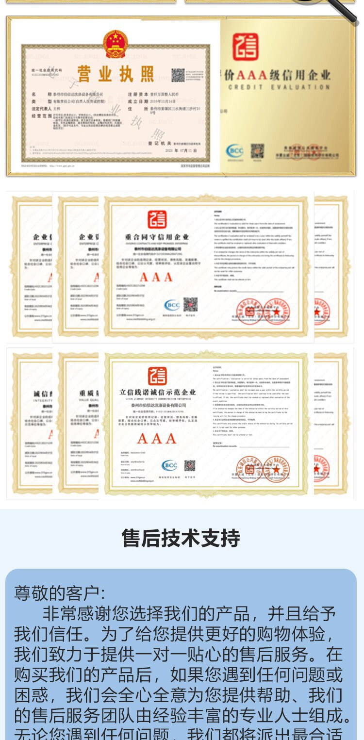 烘干机_09_proc.jpg