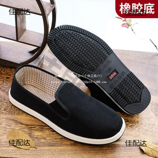 ������_��Ь�ϱ���������Ь�����ϱ������^�׽����Ů��Ь����ĥ